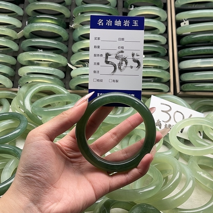 蛇纹石玉合金手镯
