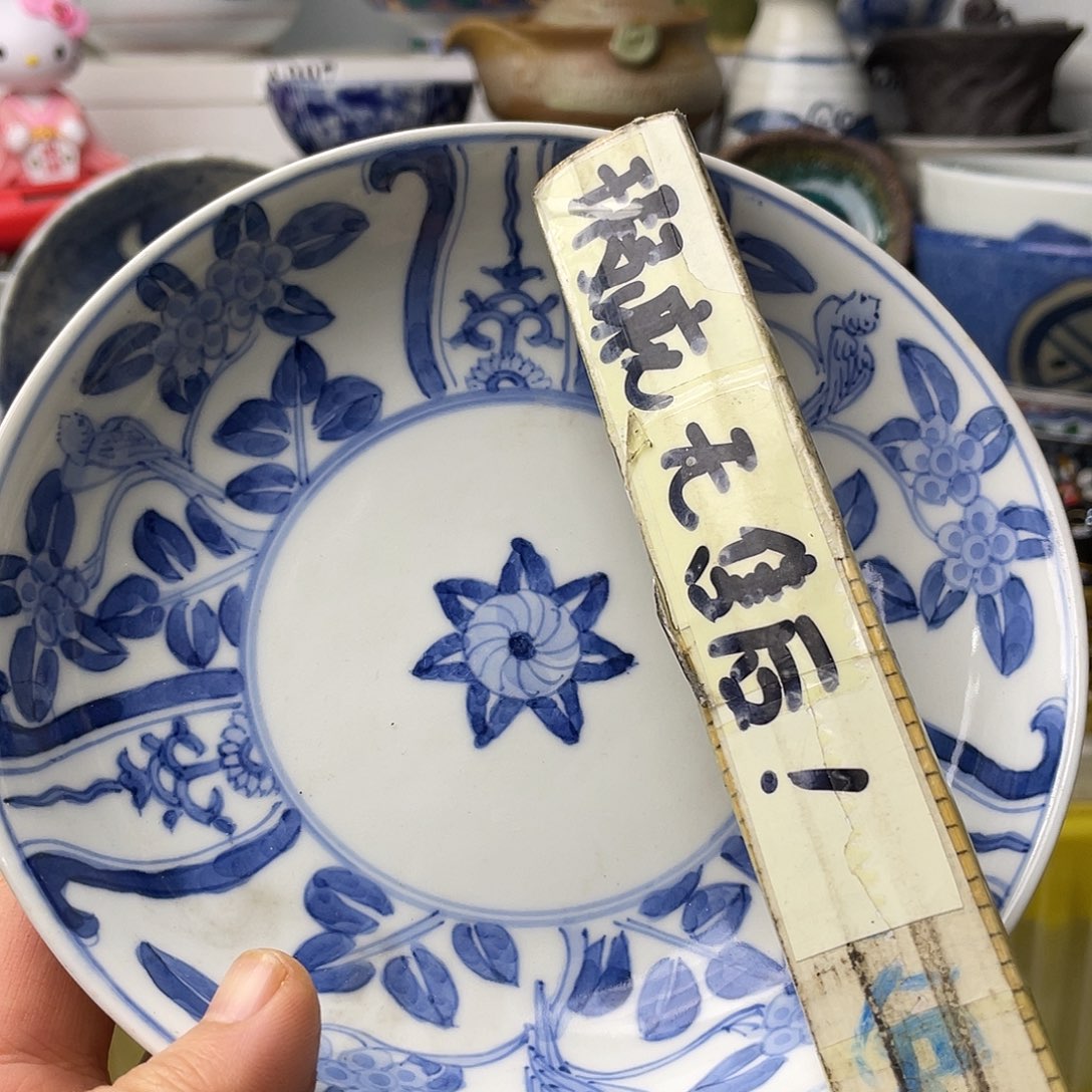 瓷片?**崎哈哈哈我真的不理解你们这句