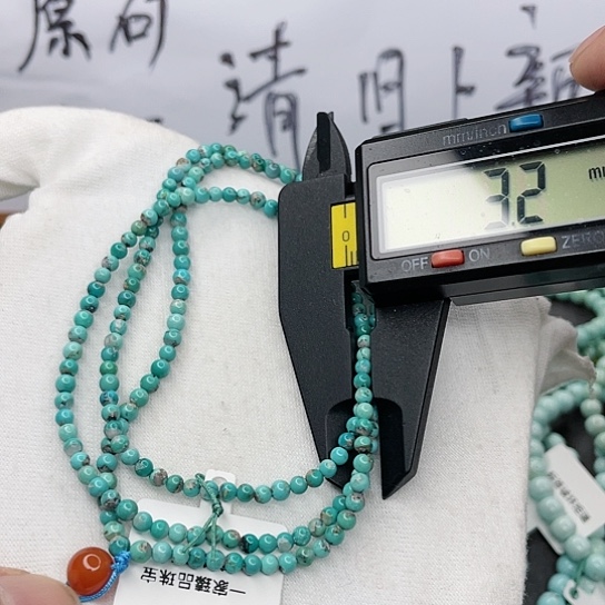 南红玛瑙珠宝奇石未镶嵌