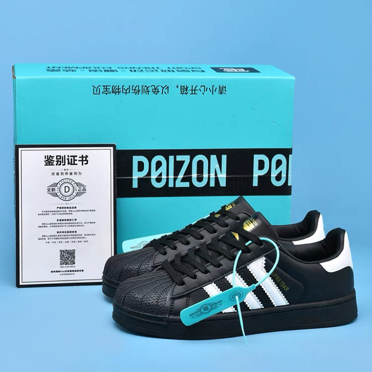 贝壳头金标升级男女板鞋