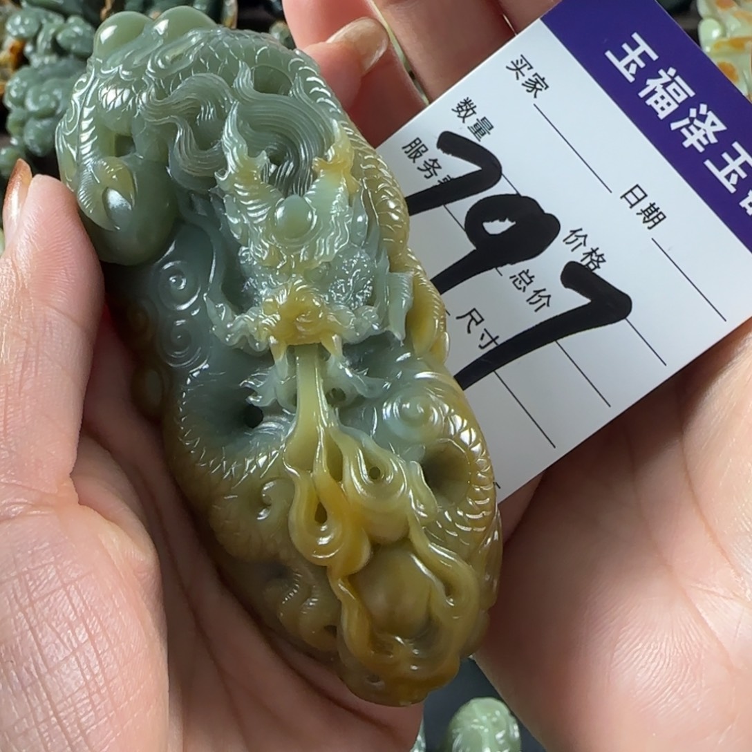 友***情岫岩河磨玉（透闪石质玉）未镶嵌把件