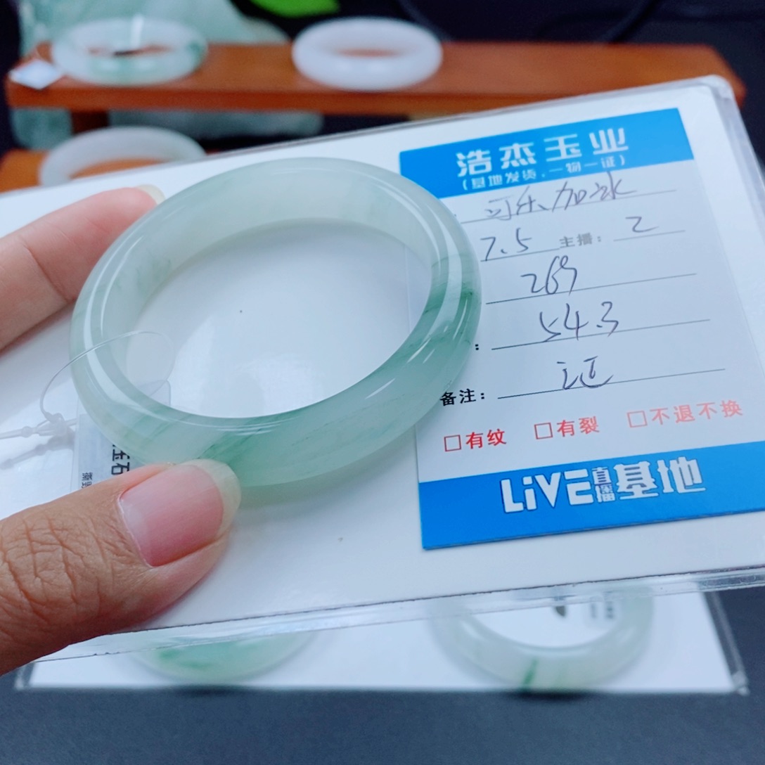 石英质玉手镯未镶嵌可**冰