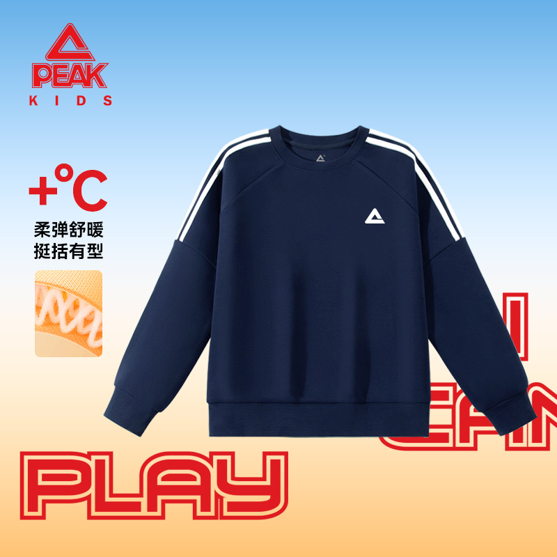匹克童装男童痞帅炸街卫衣秋季中大童运动套头衫男童休闲百搭上衣