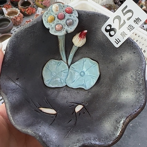山泉造物手工制作柴烧825