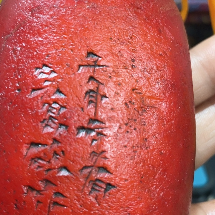 寿山石印石篆刻印章引首章闲章姓名章生日礼物