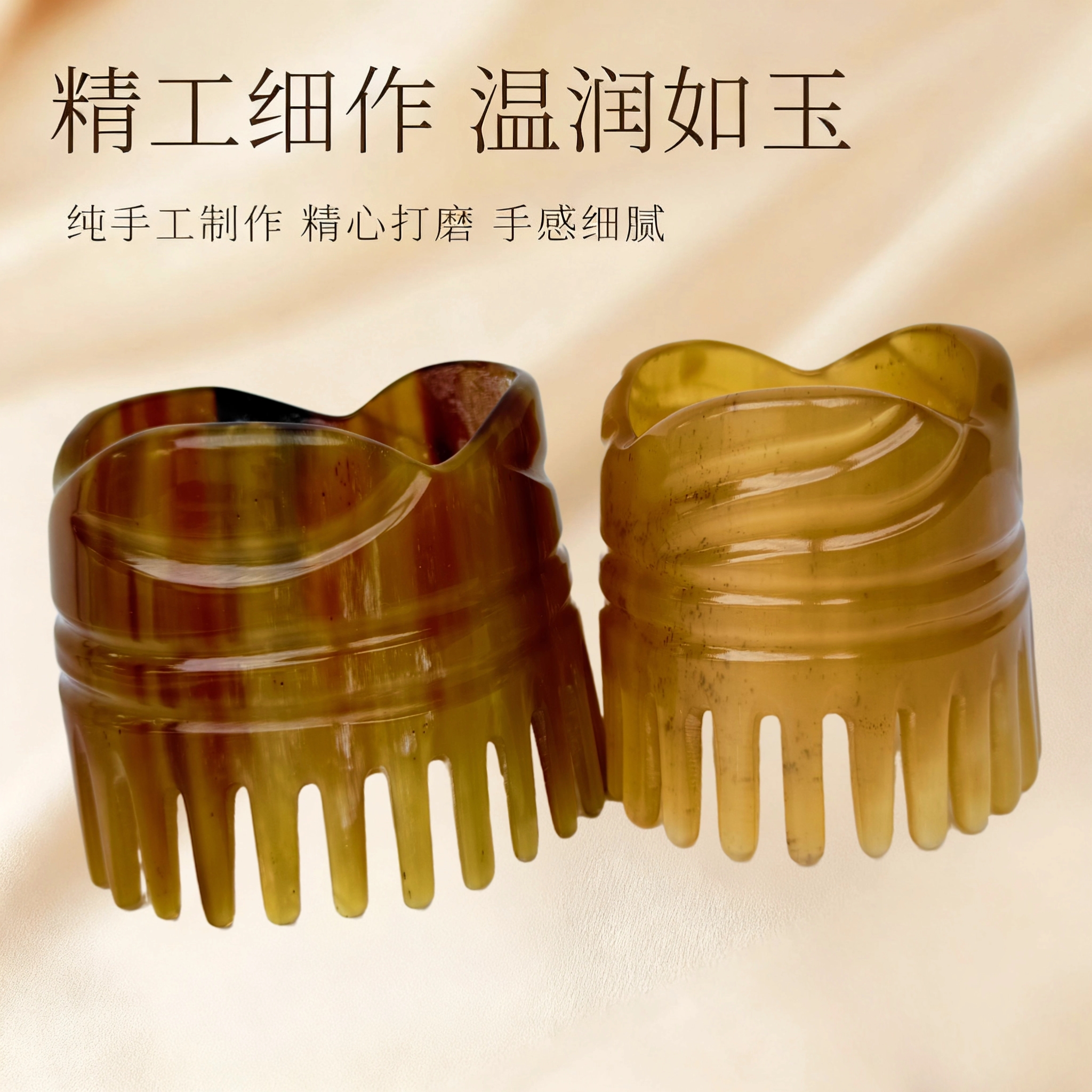 一个装天然牛角按摩头皮梳。