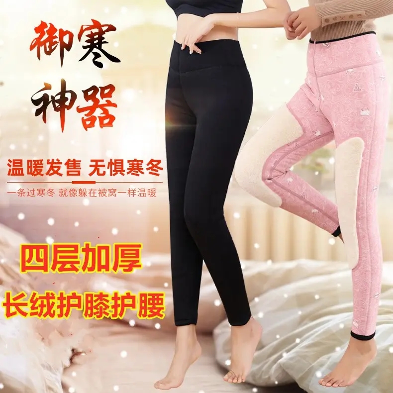 【长绒护腰护膝】女士加绒加厚过冬棉裤 内里颜色随机