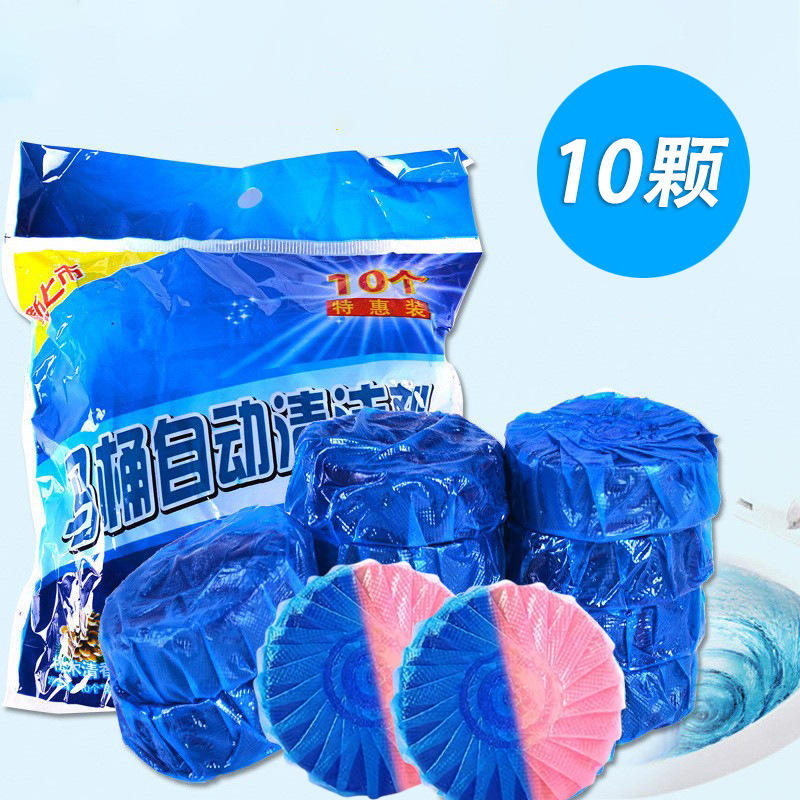 洁厕宝自动清洁剂马桶洁厕剂清香型卫生间除臭剂