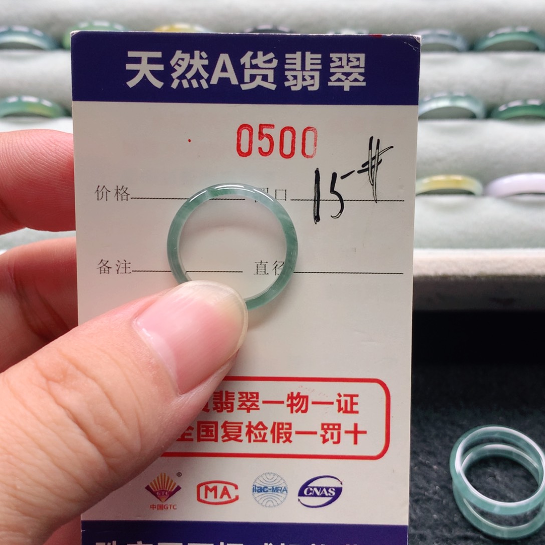 未镶嵌戒指翡翠A***s0500天然翡翠A货戒指