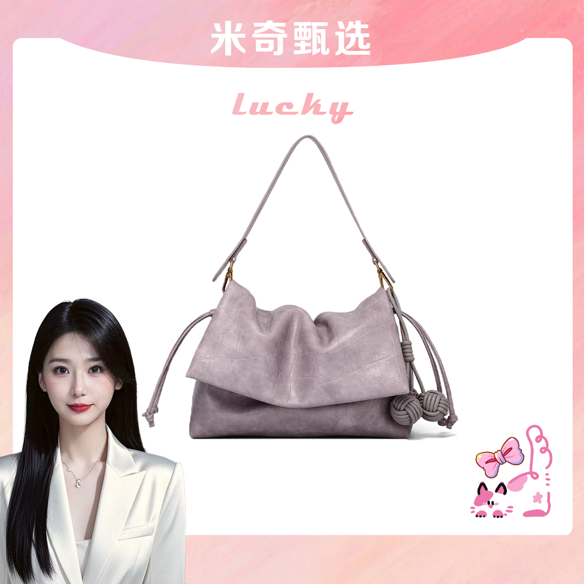 新款时尚百搭手提单肩包G2099香草紫