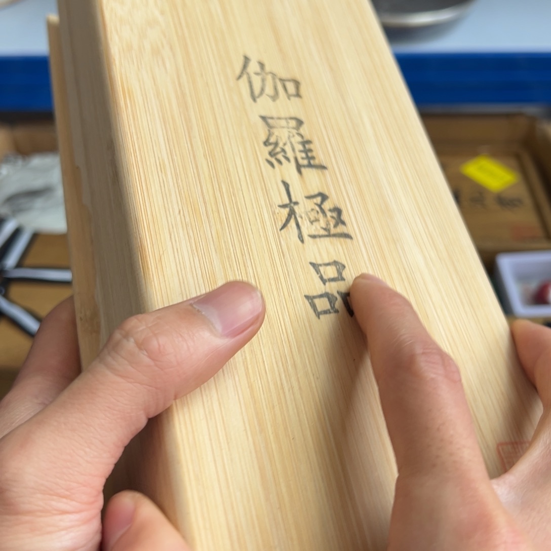 紫砂茶杯现代工艺美术瓷器