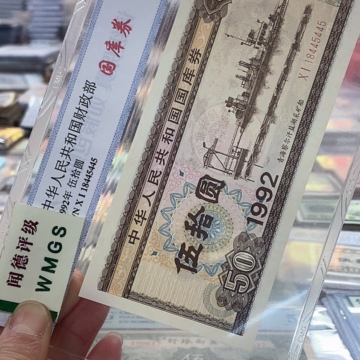 用****3品相如图看好再买