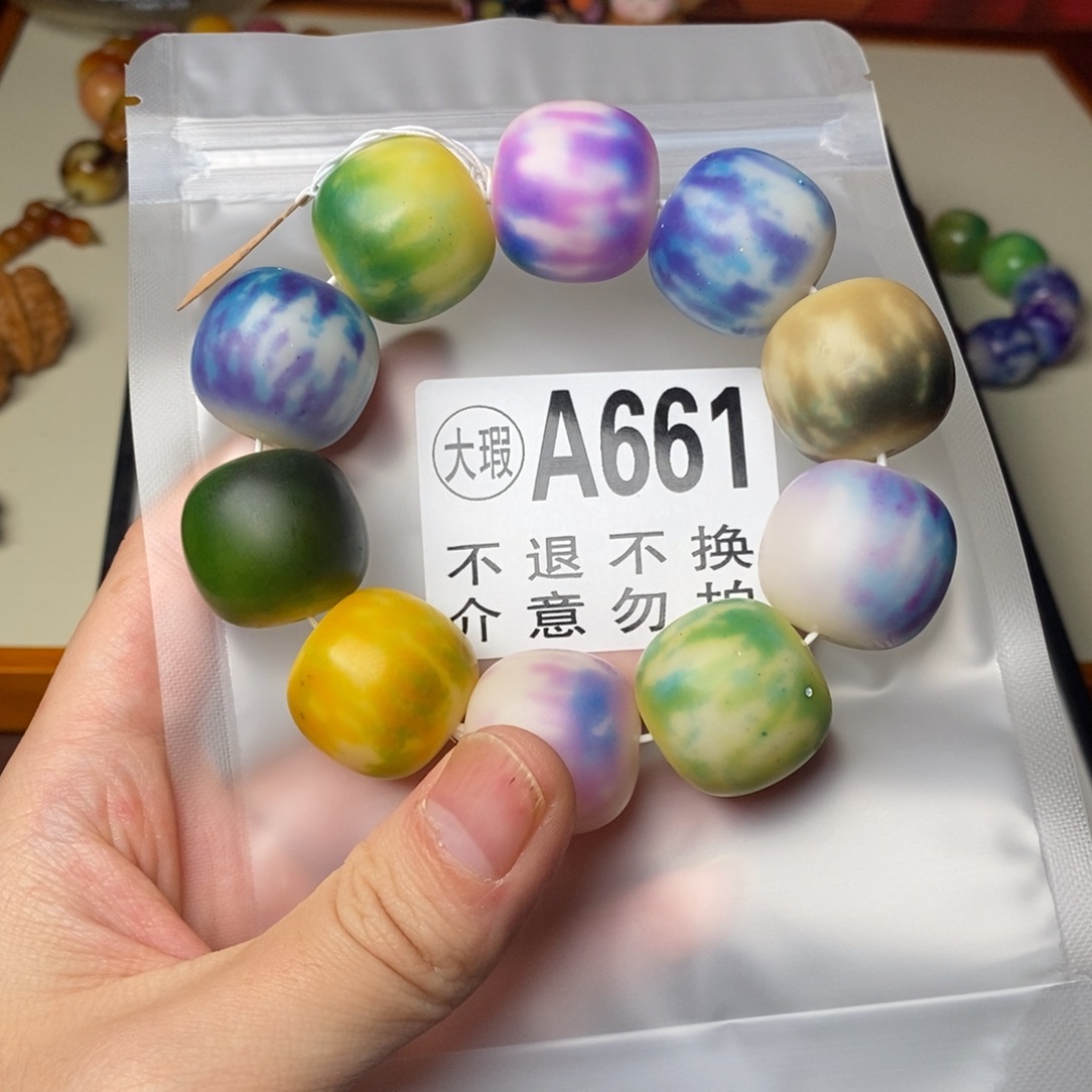 手串白玉菩提 661号大瑕疵不退不换 大坑大裂