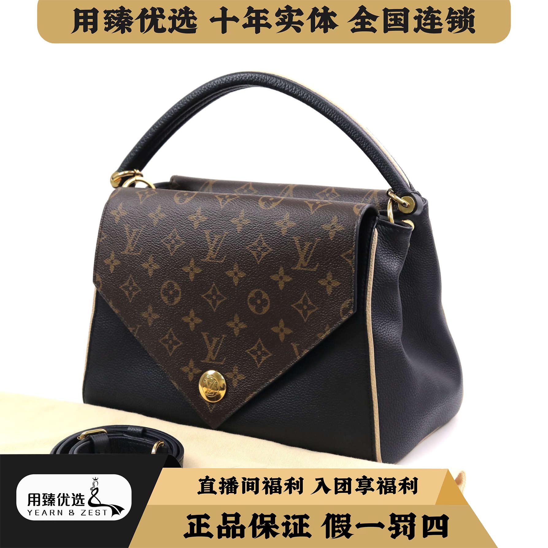 95新 LouisVuitton/路易威登 double老花拼黑手提单肩包BA2779789