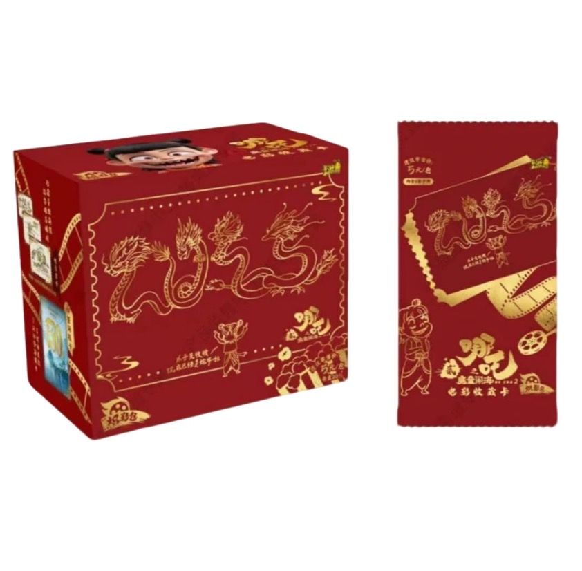 正版炽影包哪吒之魔童闹海敖丙电影联名五元包
