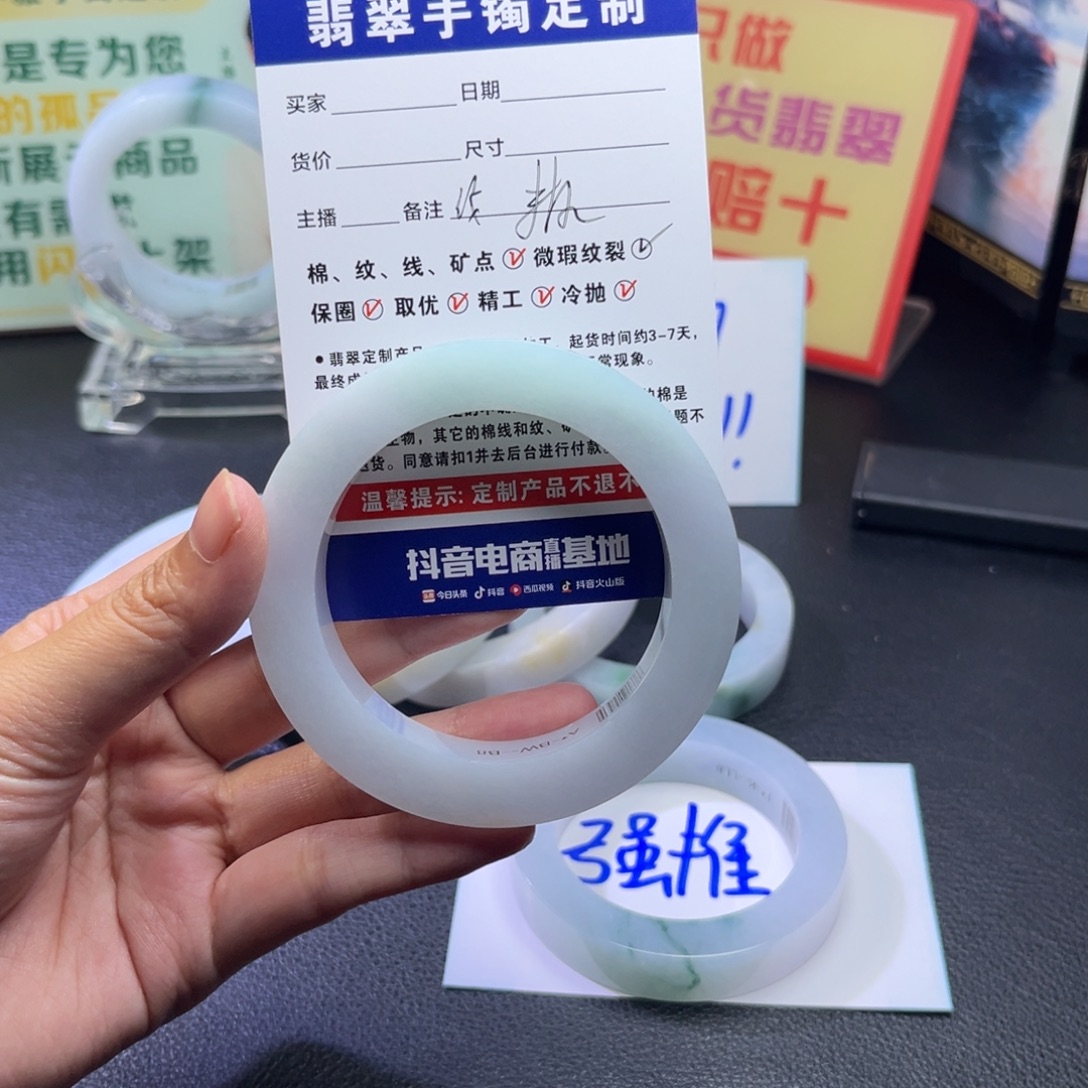 菲***儿定制翡翠未镶嵌手镯