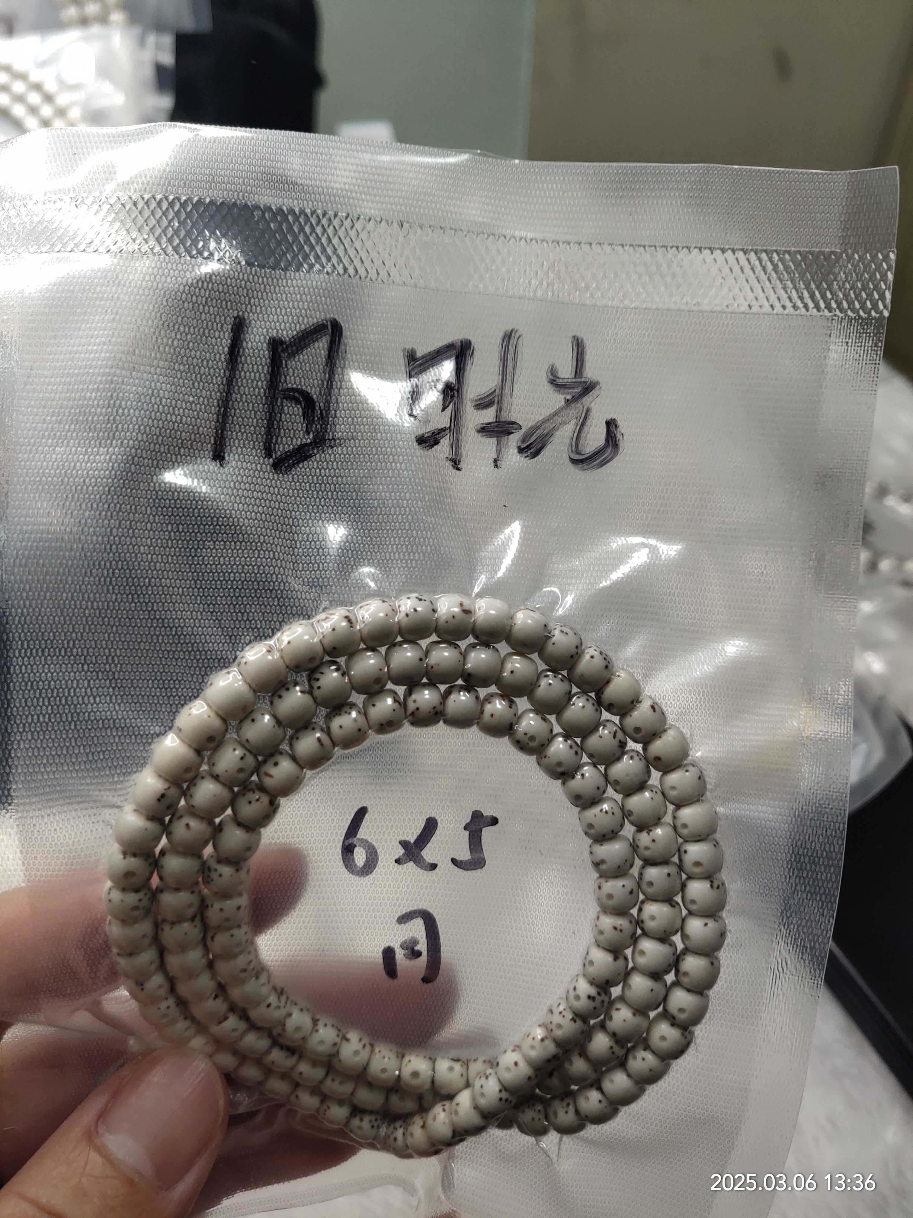 海南原生态星月菩提