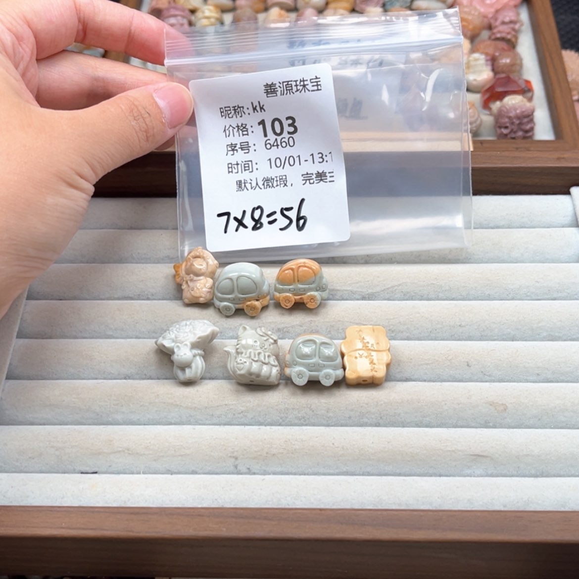 【闪购商品】未镶嵌石英质玉珠宝半成品k*