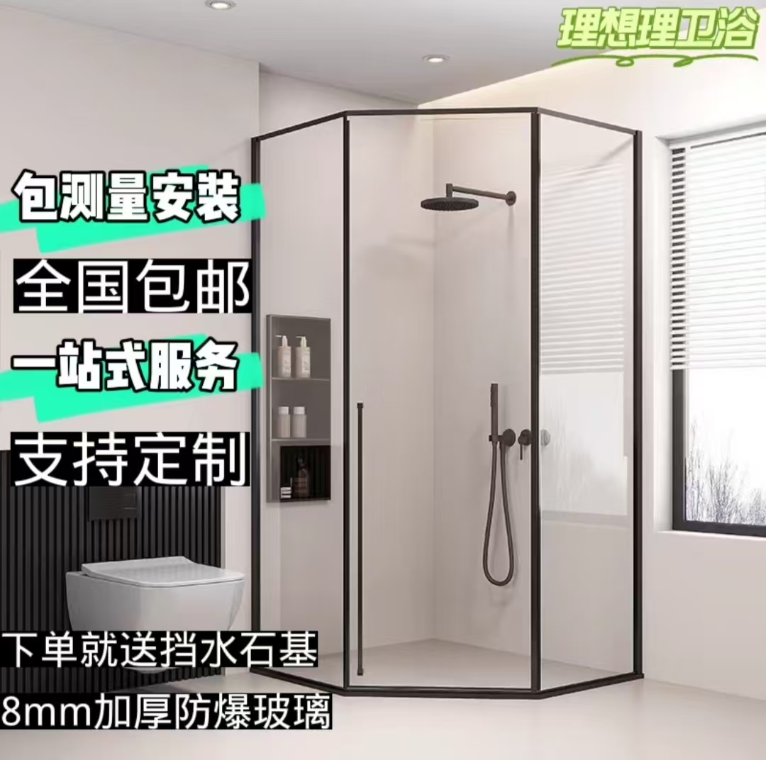 304不锈钢钻石型极窄边框平开门淋浴房