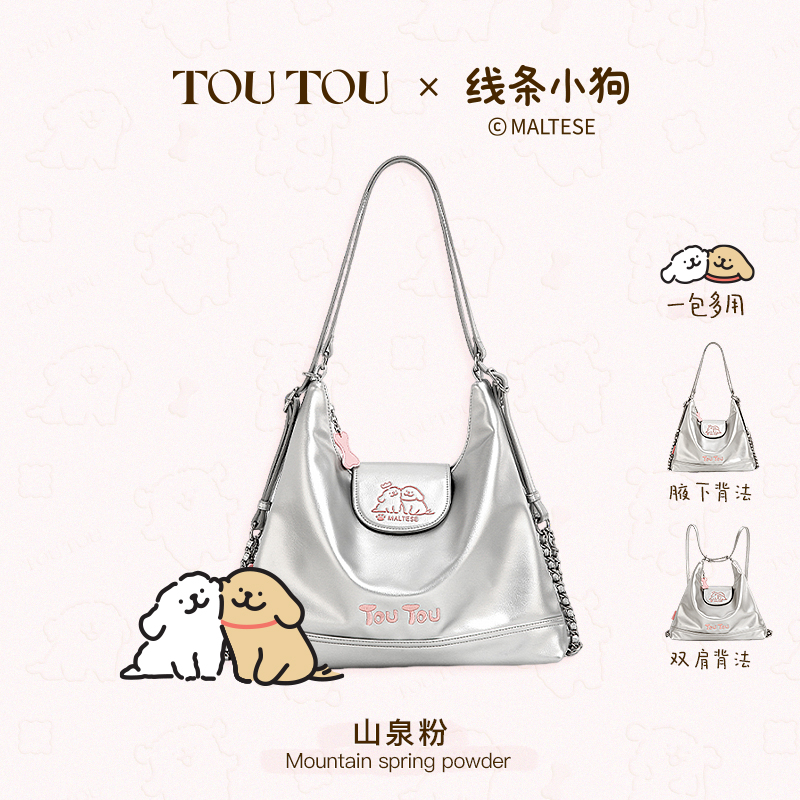 toutou正版联名手提包线条小狗包toutou女包上班族生日kitty包包