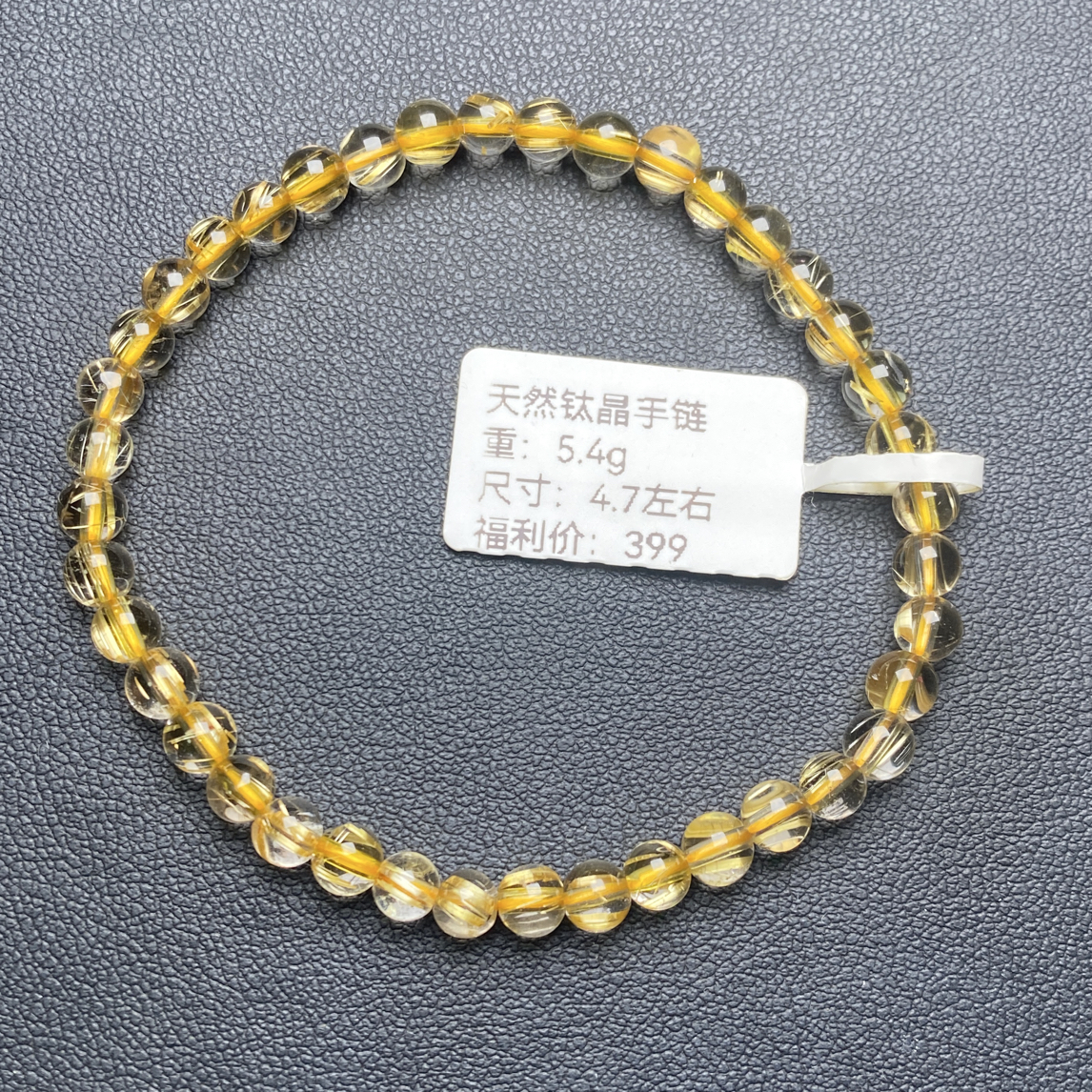 4.7mm天然钛晶手链顺版猫眼小颗粒女士手链