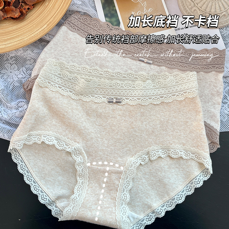 加长中腰透气平角舒适专用三角100%全棉内裤短裤抑菌女女款