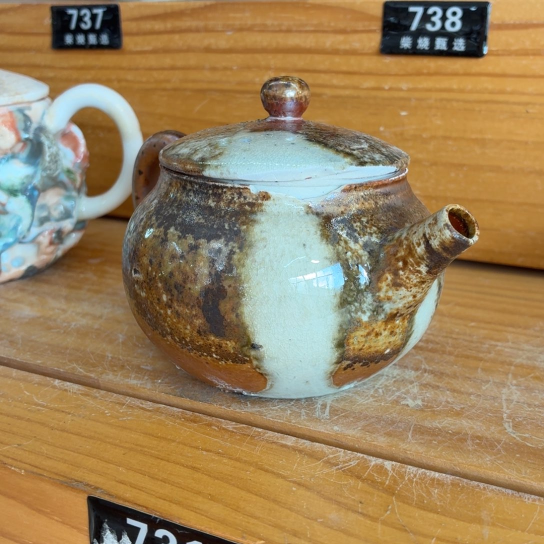 陶园柴烧精品高货731瑕缺肉