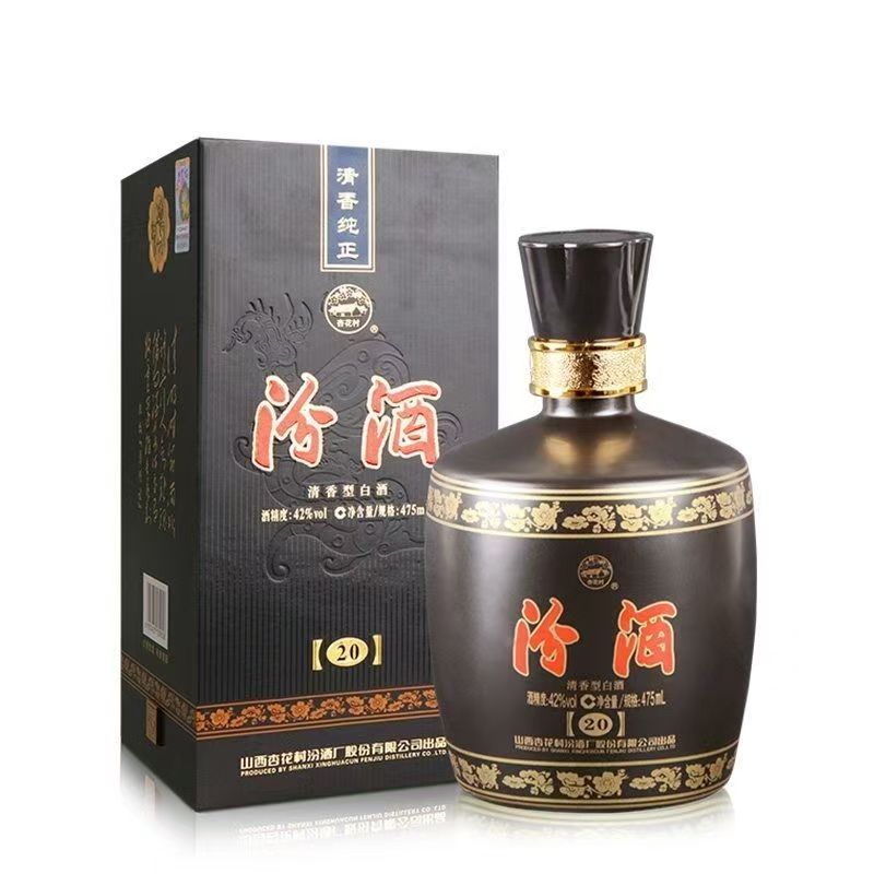 汾酒黑坛20 清香型白酒42度475ml