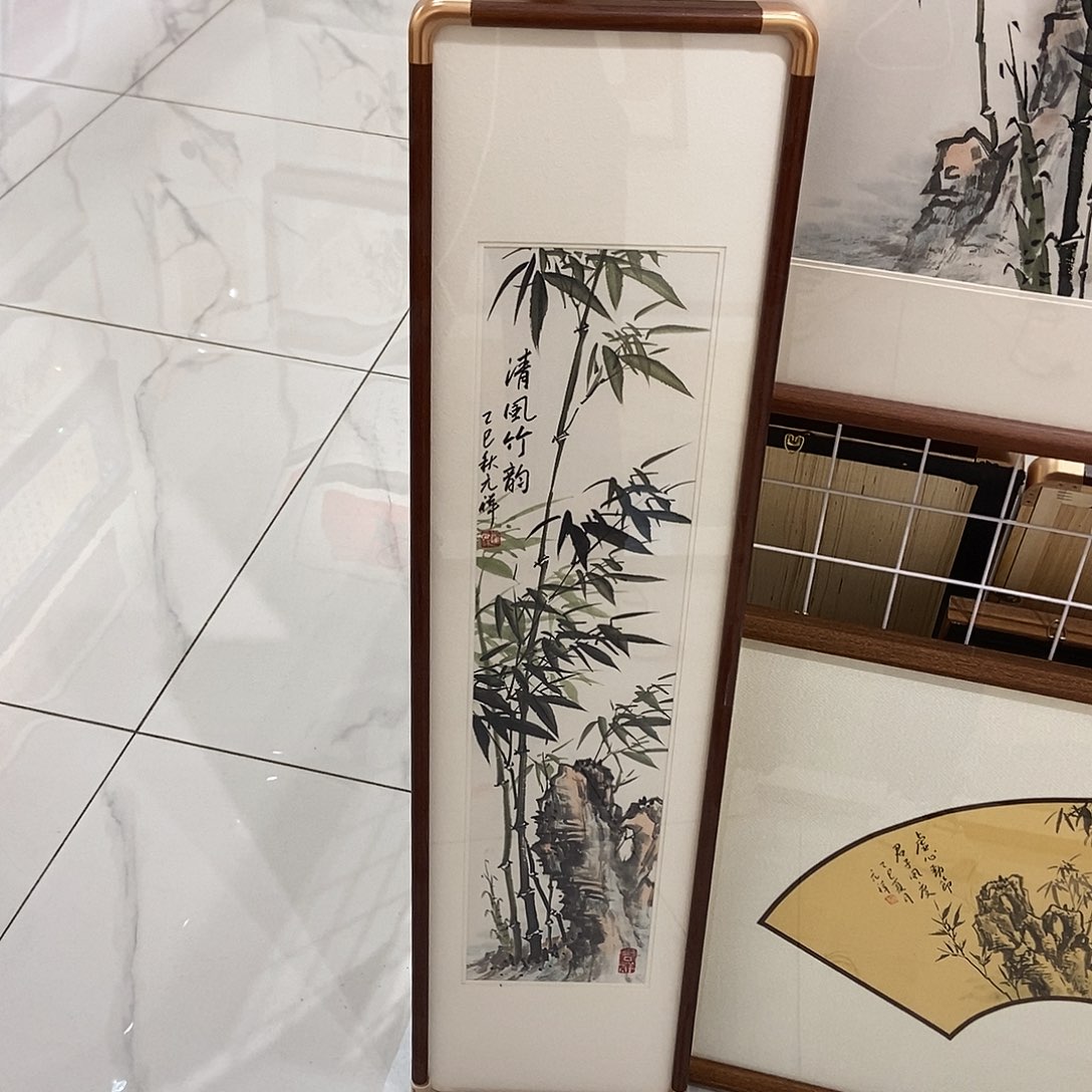 书法10025 竹子实木