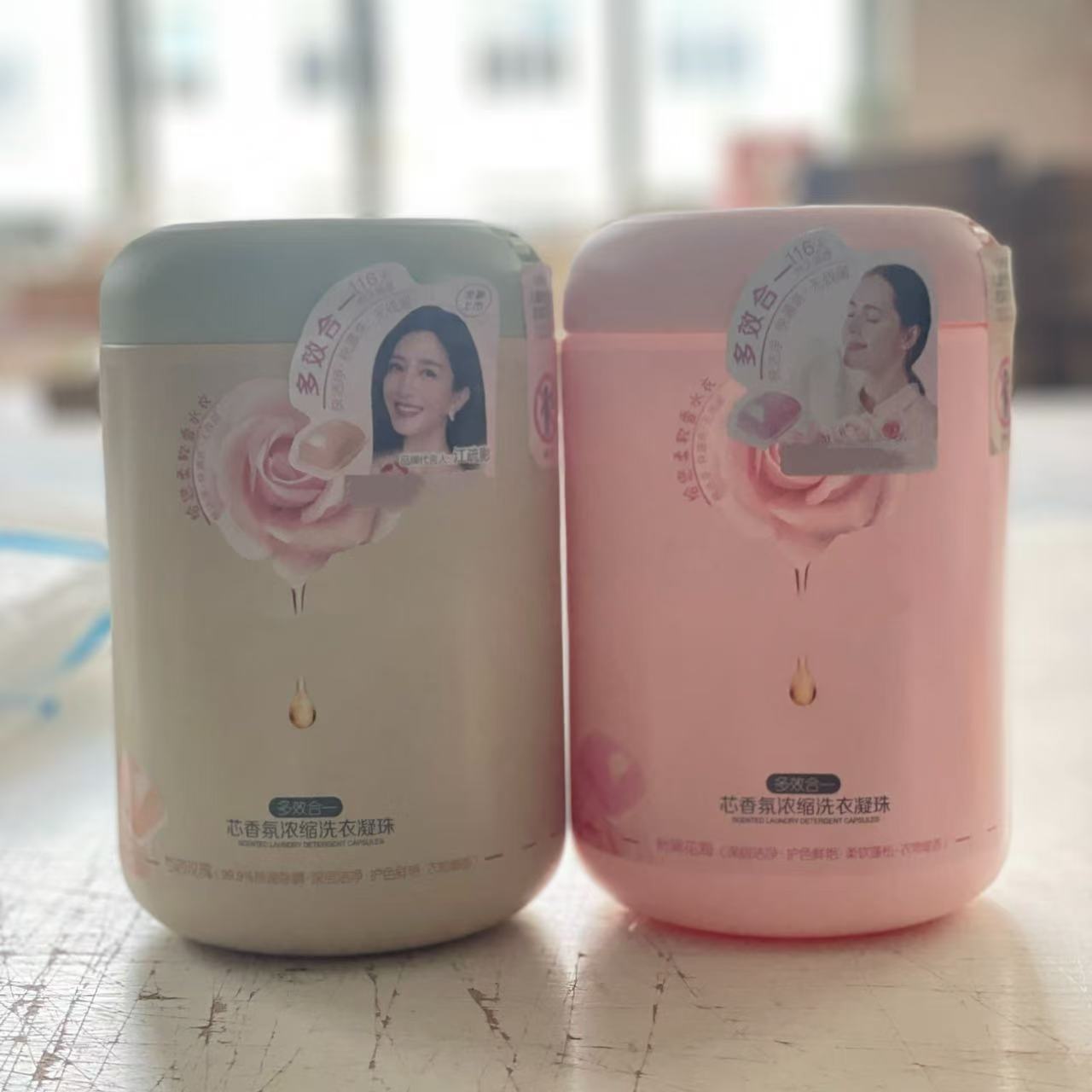 D洗衣凝珠80颗]留香蓬松香氛护色鲜艳