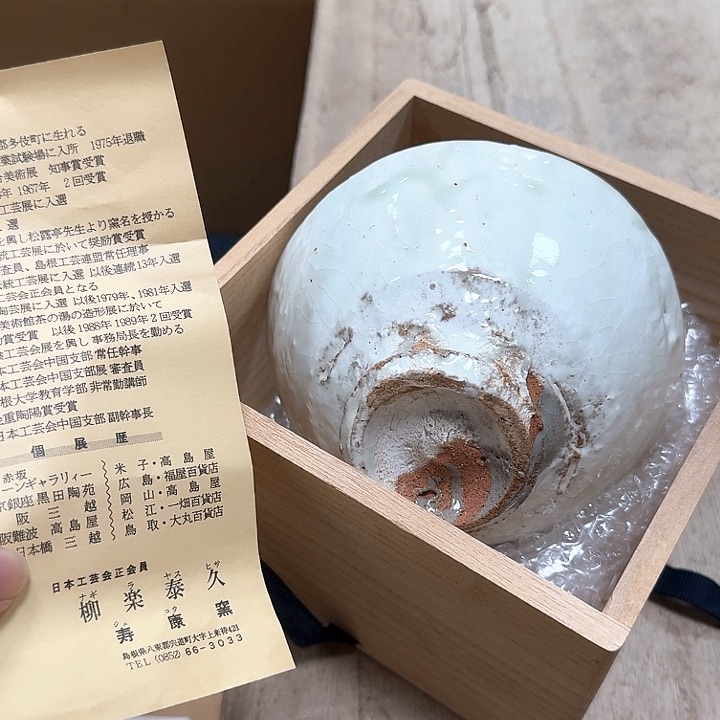 瓷片哈哈哈哈哈哈哈哈