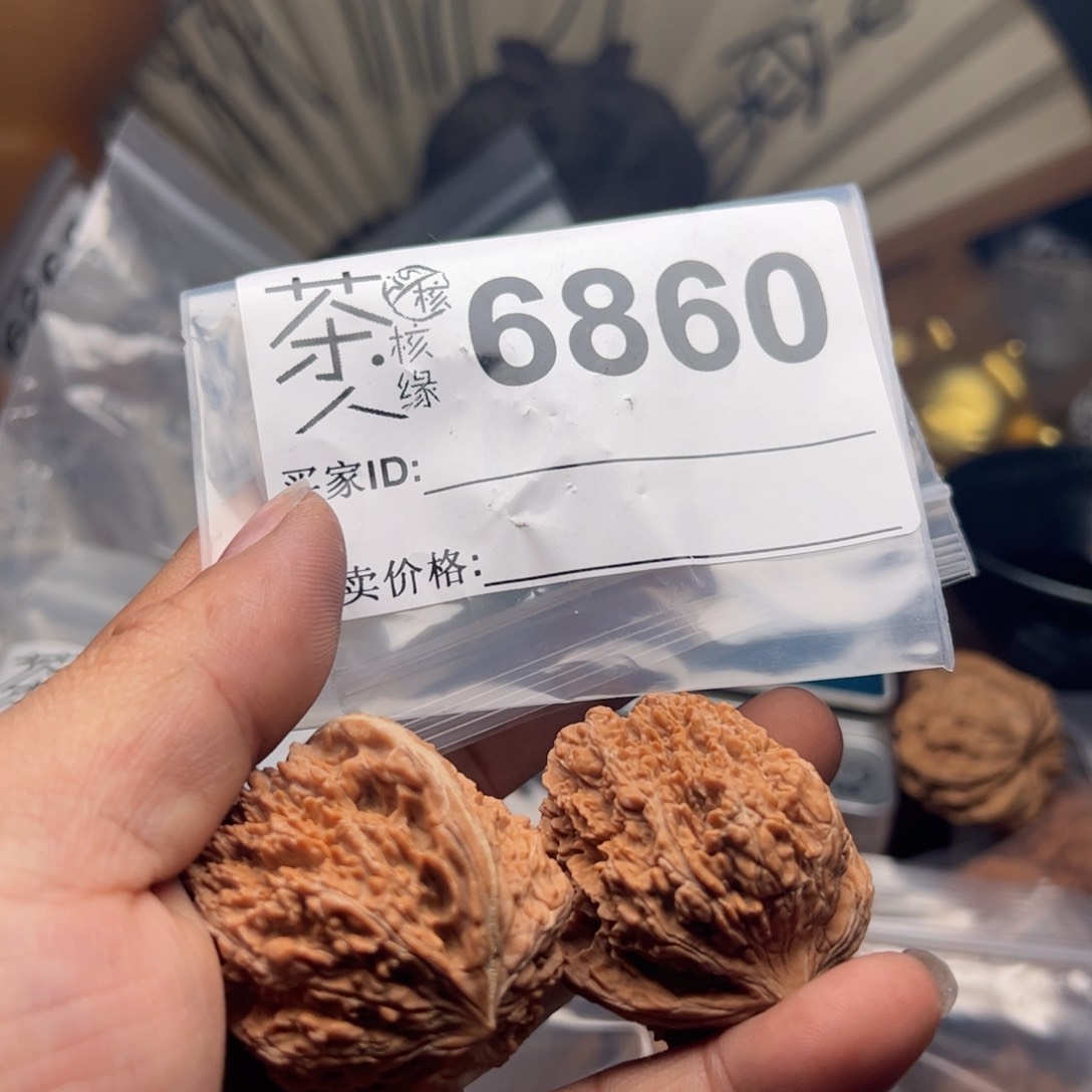 【闪购商品】文玩核桃吊坠今天