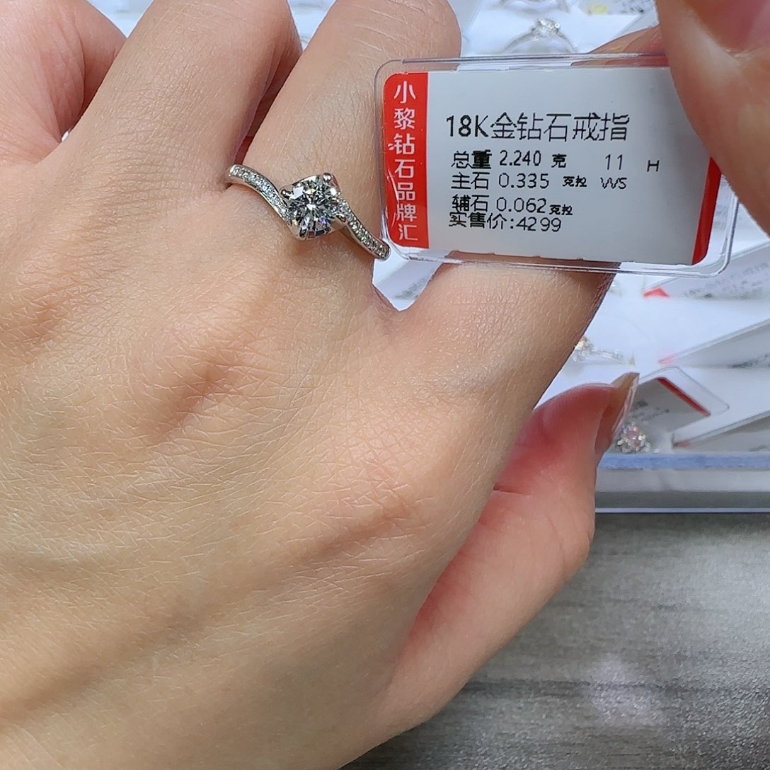 钻石戒指/指环18K金镶嵌