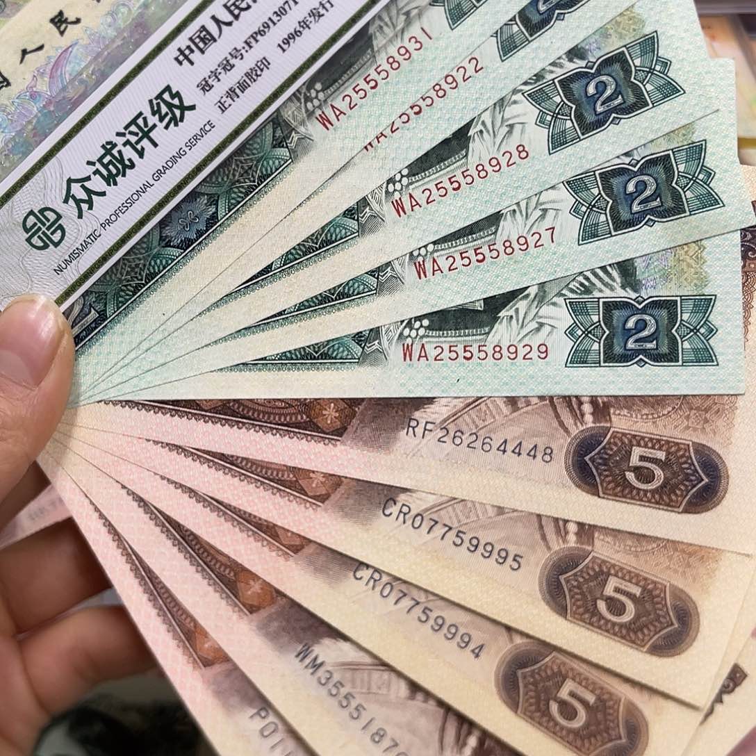 退市钱原图发货10张