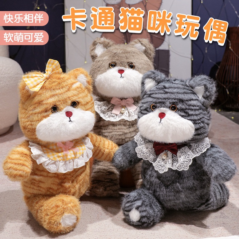 可爱玩偶跑跑小猫公仔围兜猫咪睡觉抱枕毛绒玩具生日礼物安抚娃娃