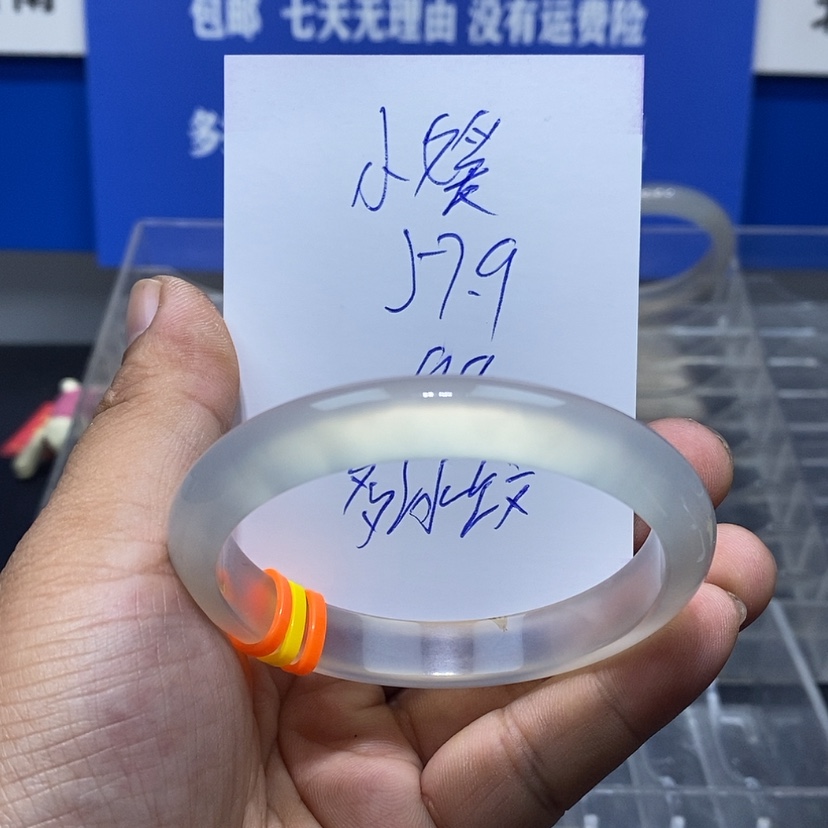 【闪购商品】玛瑙/玉髓手镯未镶嵌是****?
