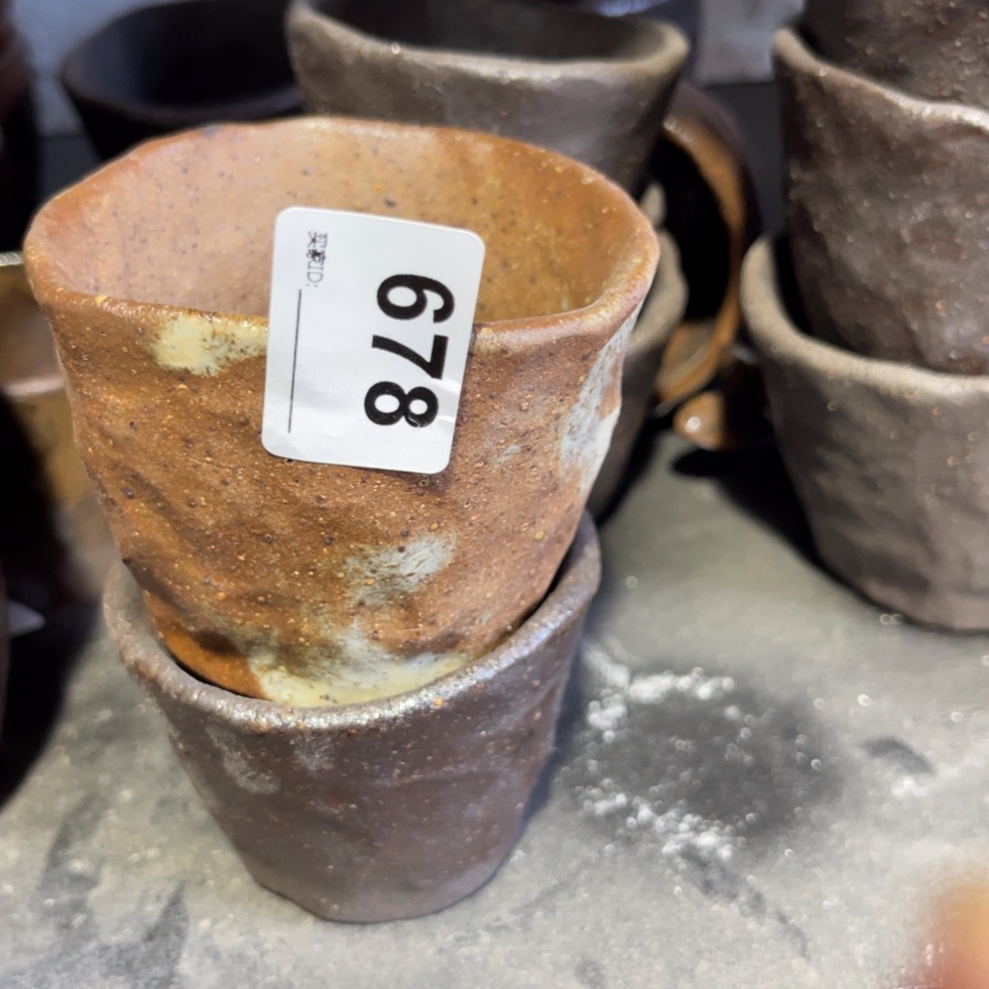 用****7木村信弘柴烧保平