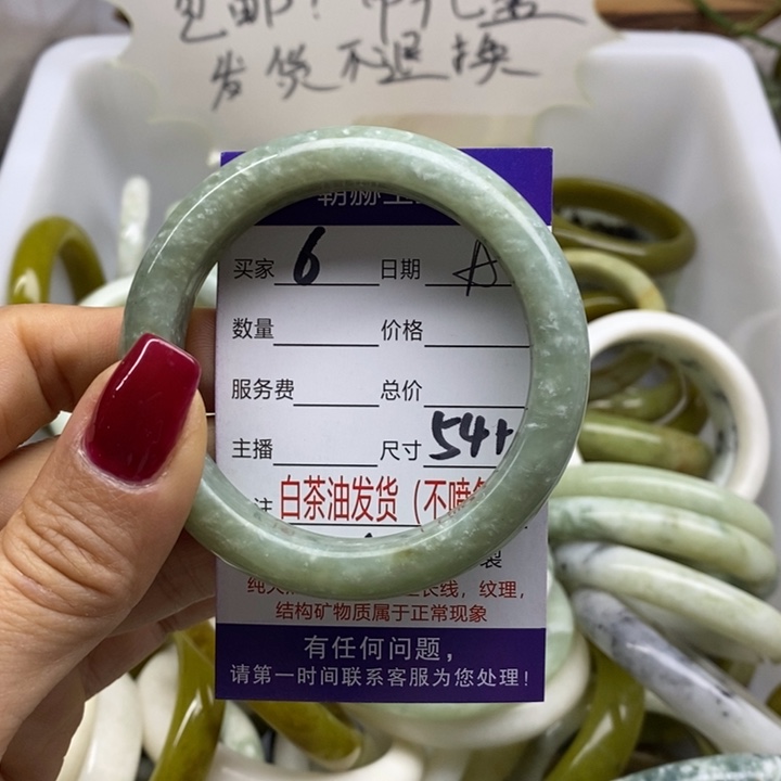 蛇纹石玉手镯未镶嵌