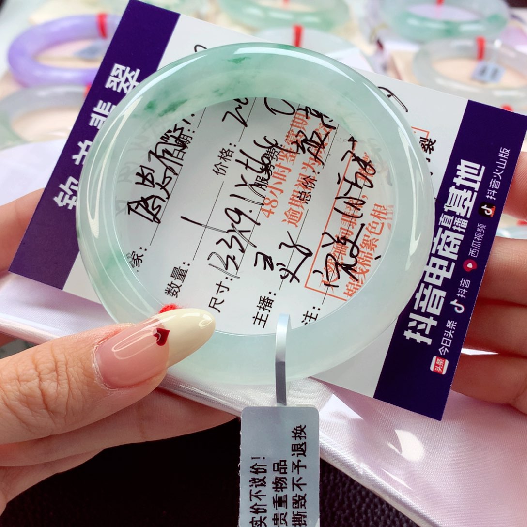 翡翠手镯未镶嵌感**您56.4 小万性价比天花板 灵
