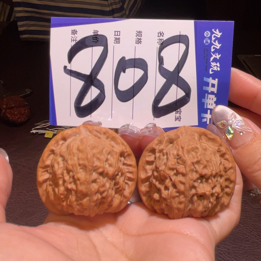 文玩核桃把件42金麒麟