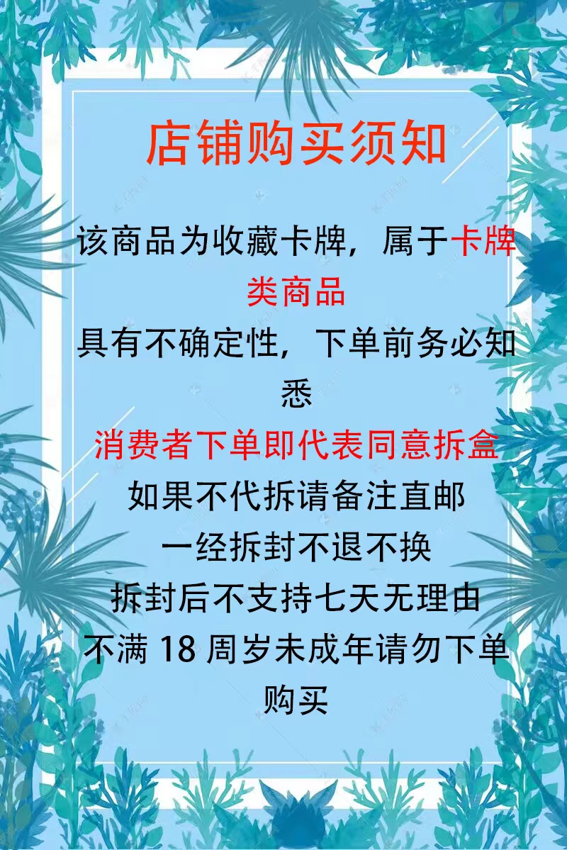 【明月】-原神-崩坏-崩铁二创色纸周边盲盒卡牌-收集收藏