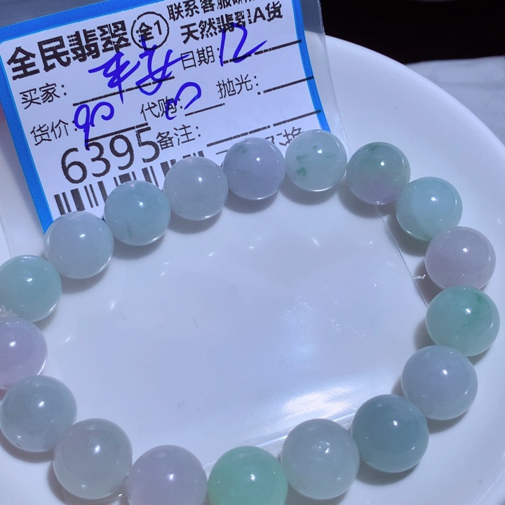 翡翠颈饰未镶嵌昆****板