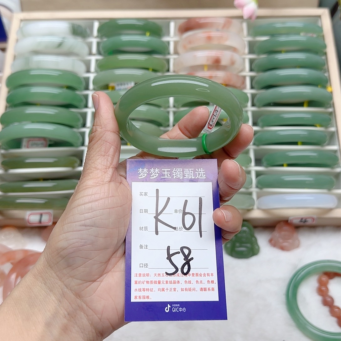 石英质玉手镯未镶嵌