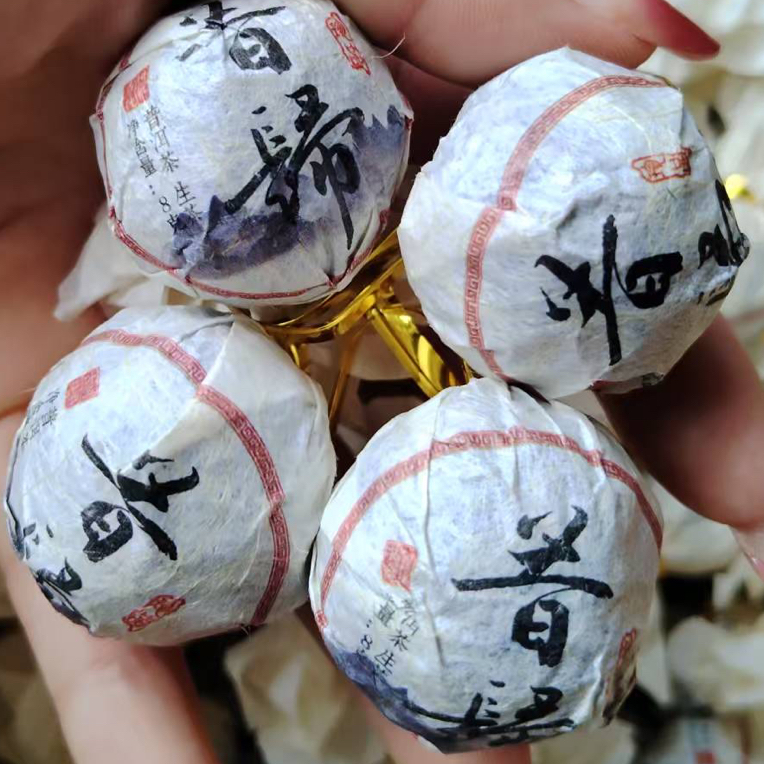 昔归大树混采龙珠 普洱生茶口感甘甜细腻茶叶茶10颗一袋