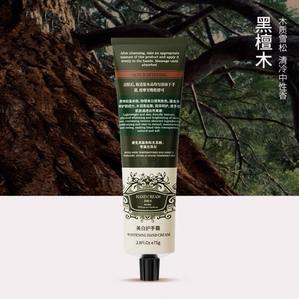 护手霜补水保湿滋润防干裂清爽不油腻持久留香适合学生