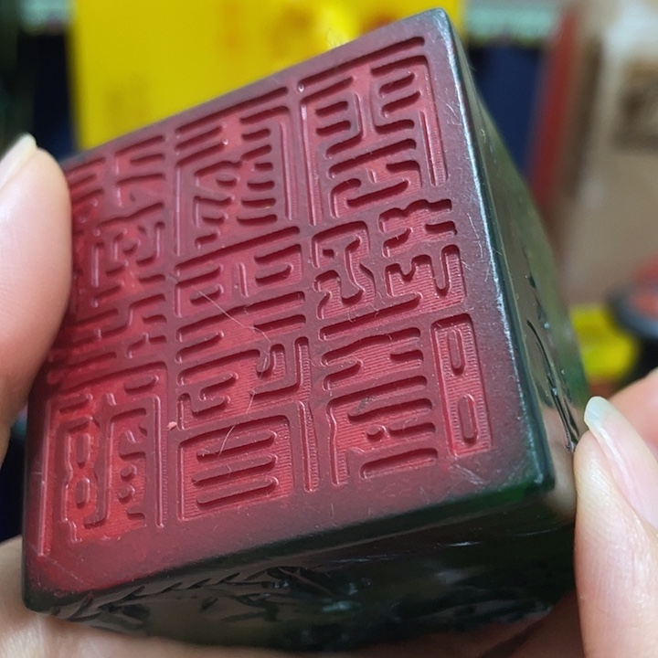 寿山石印石篆刻印章引首章闲章姓名章生日礼物