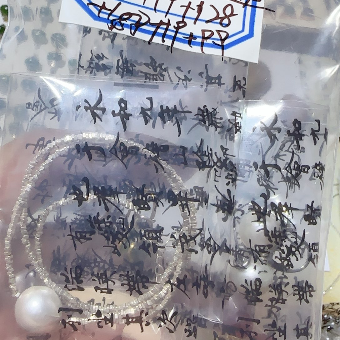 粉***紫和田玉未镶嵌颈饰