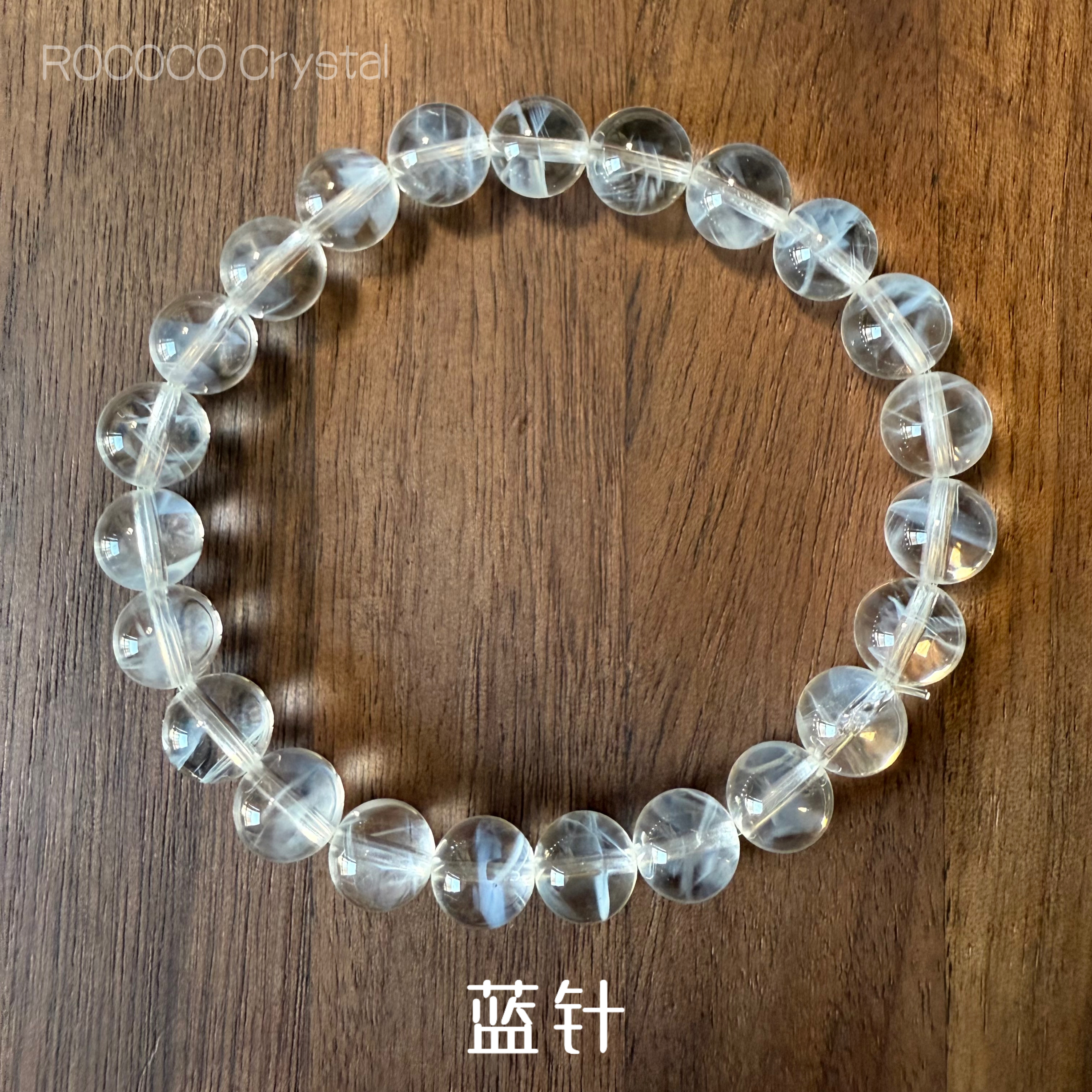 天然蓝针水晶单圈手链蓝色水晶手串天使的羽毛（多样性发其一）