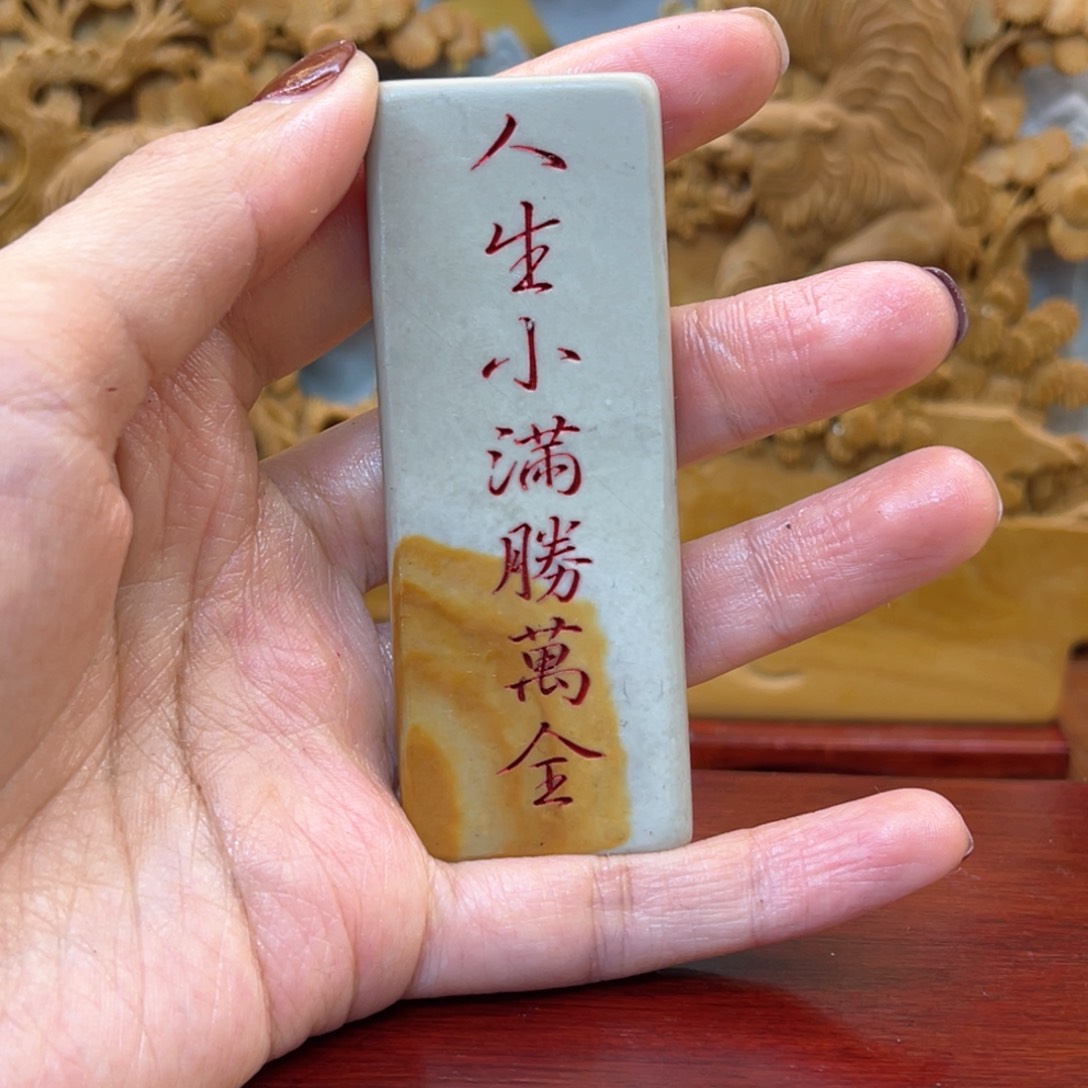 戈壁石5699999999999999999999999