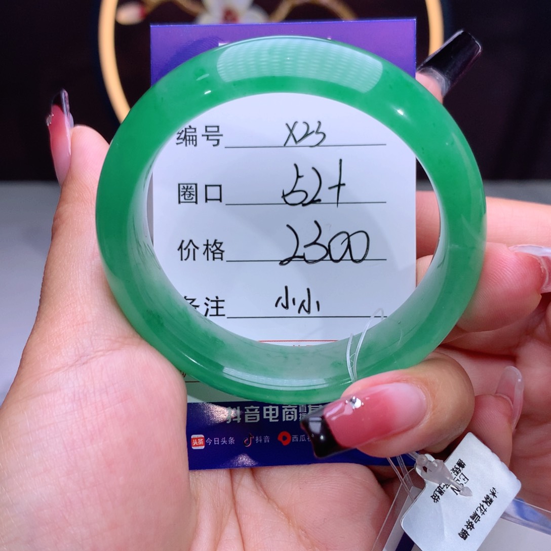 石英质玉手镯未镶嵌o****o